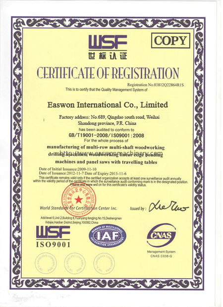 China Linyi Ruixiang Import &amp; Export Co., Ltd. certificaciones